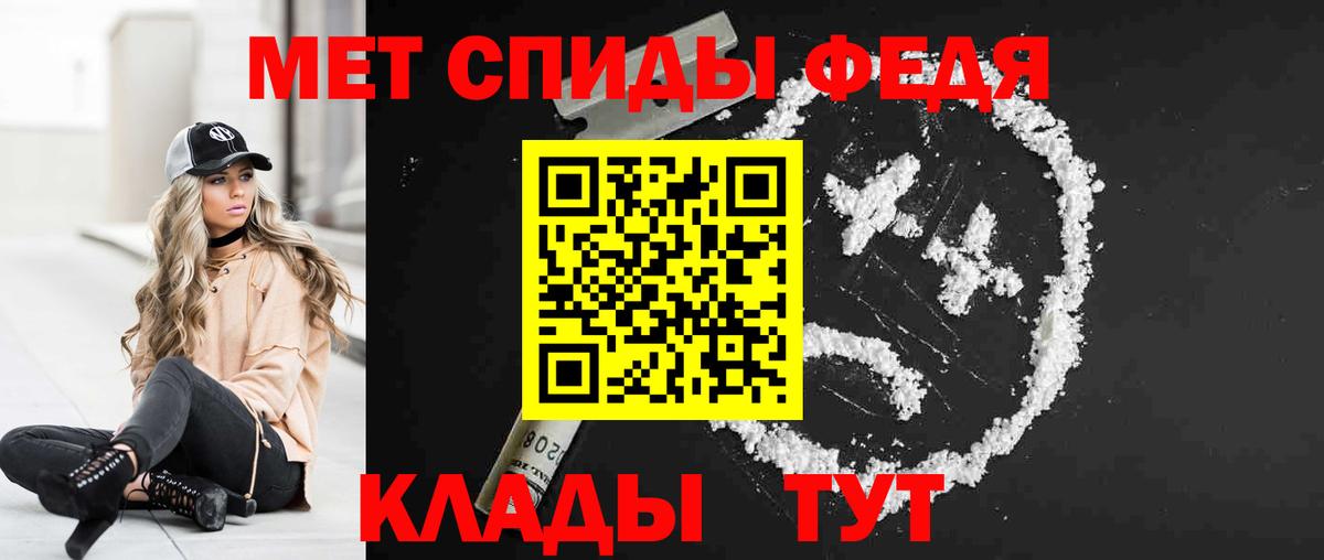 АМФ 97% Отрадный