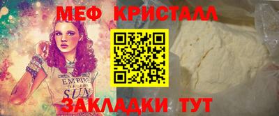 экстази Бузулук