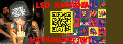 экстази Бузулук