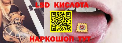экстази Бузулук