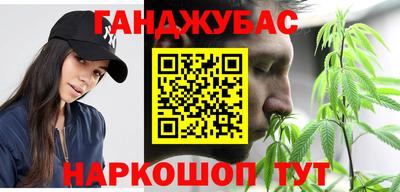 экстази Бузулук