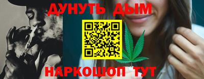 PSILOCYBIN Бугуруслан