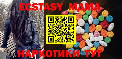 ECSTASY Будённовск