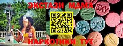 ECSTASY Будённовск