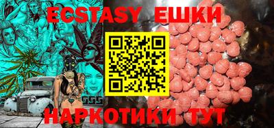 PSILOCYBIN Бугуруслан