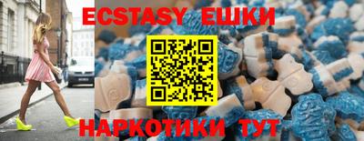 экстази Бузулук