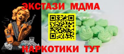 PSILOCYBIN Бугуруслан