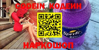 PSILOCYBIN Бугуруслан