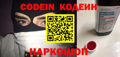 PSILOCYBIN Бугуруслан