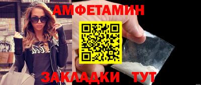 экстази Бузулук