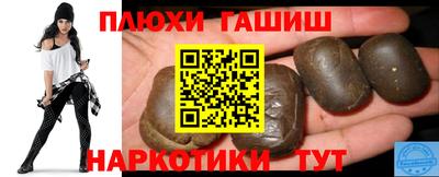 PSILOCYBIN Бугуруслан