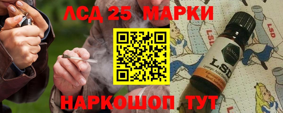 OMG рабочий сайт  Вход с VPN  Лсд 25 экстази  Отрадный  ЛСД экстази кислота  ЛСД экстази кислота 