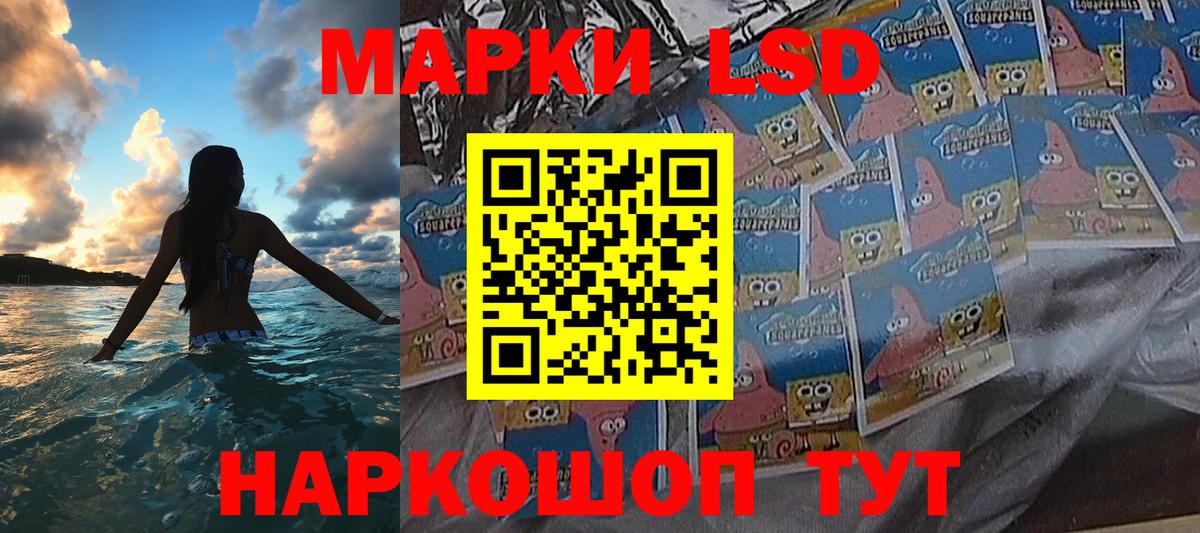 Марки NBOMe 1,5мг  Марки NBOMe 1,5мг  Вход с VPN  Отрадный 