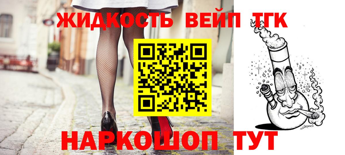 Отрадный  ТГК Wax  Вход с VPN  ТГК Wax 