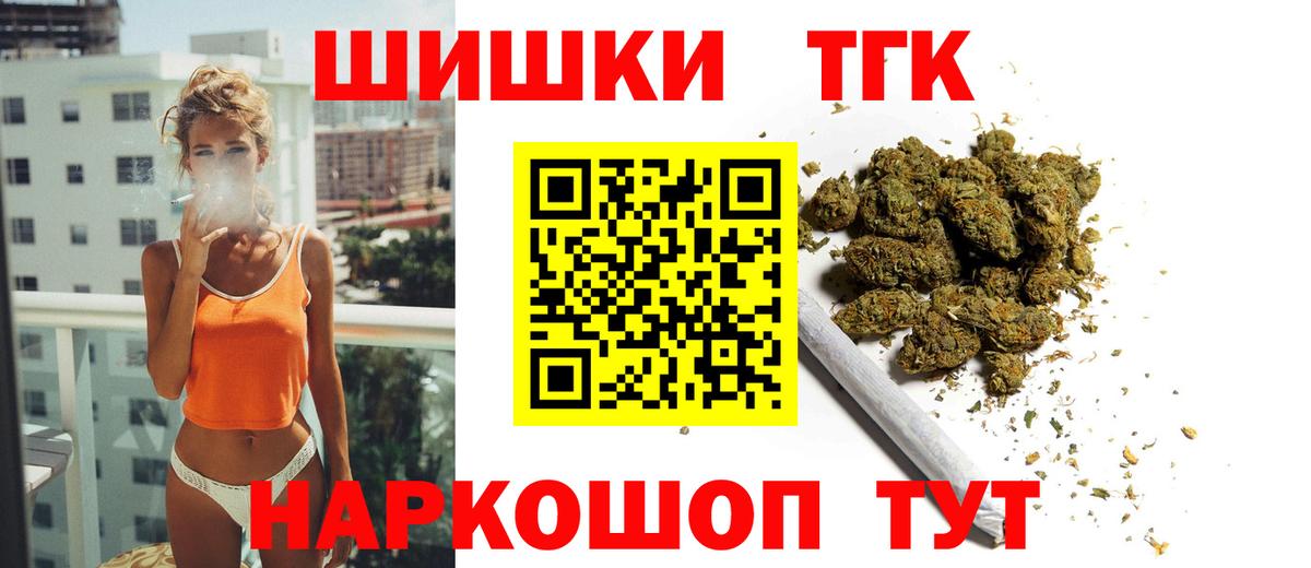 Каннабис конопля Отрадный